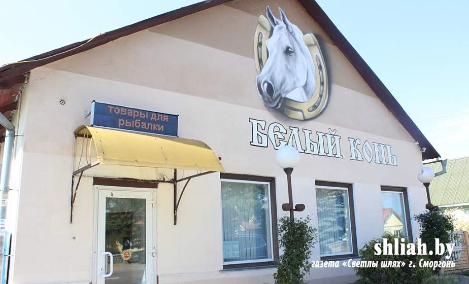 Перад "Дажынкамі" фасады некаторых будынкаў Смаргоні ўпрыгожаць карцінамі