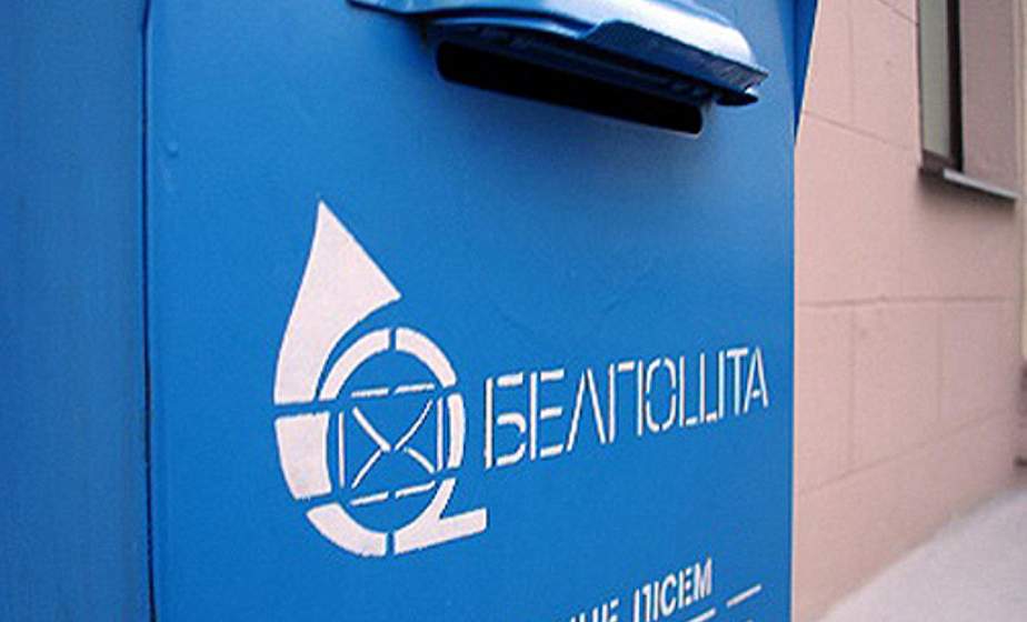«Белпочта» 3 июля доставит открытки ветеранам бесплатно