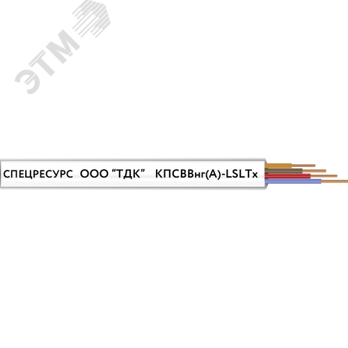 Кабель КПСВВнг(A)-LSLTx 2х2х0.75 4588 Спецресурс