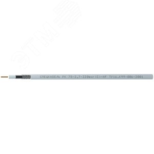 Кабель РК75-3.7-330фнг(A)-HF 37417 Спецкабель