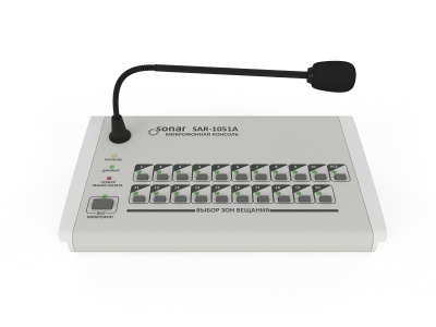 Консоль микрофонная Sonar SAR-1051A