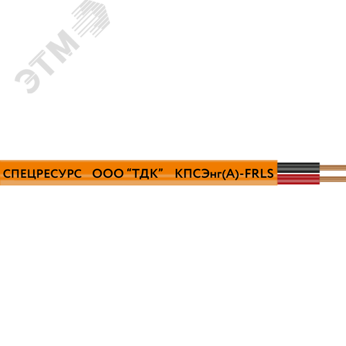 Кабель КПСЭнг(A)-FRLS 1x2x0.75 1259 Спецресурс