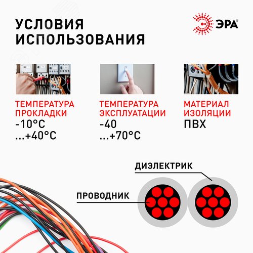 Акустический кабель 2х0,35 мм2 прозрачный, 100м A-35-S Б0048270 ЭРА