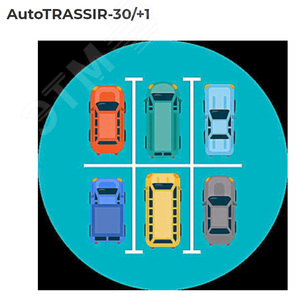Дополнительный канал распознавания Auto до 30 км\ч (свыше 4 на 1 USB-ключ ) AutoTRASSIR-30/+1 TRASSIR