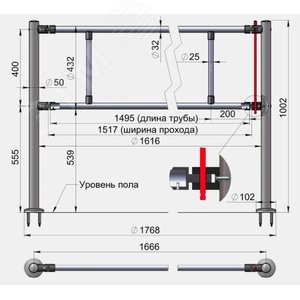 Комплект Антипаника - 1,5 м, без вертикальных стоек 3V