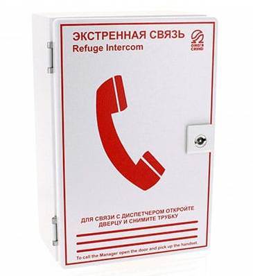 Устройство переговорное AN-BP-WP
