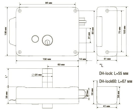 Замок электромеханический DH-LOCK-KIT