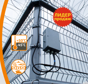 Извещатель охранный вибрационный МУРЕНА-02/500