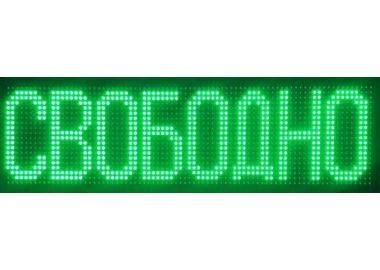 Информационное табло Табло свободных мест (Свободно/Занято) с Ethernet