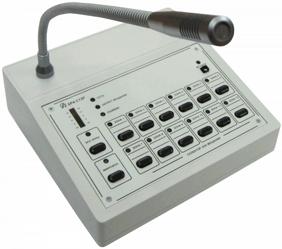 Консоль микрофонная SP4-C12