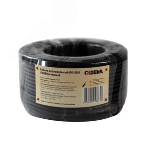 Кабель коаксиальный RG-58U CADENA черный RG-58U Cadena