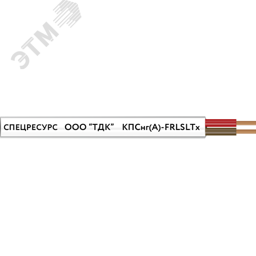 Кабель КПСнг(А)-FRLSLTx 1x2x1.0 4563 Спецресурс