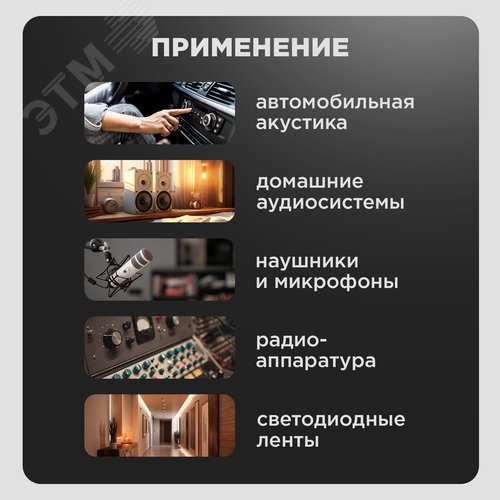 Кабель акустический 2х0,25 мм2, красно-черный, 100 м 01-6101-6 ProConnect