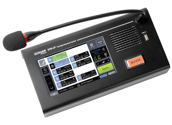 Консоль микрофонная Sonar SFB-UP