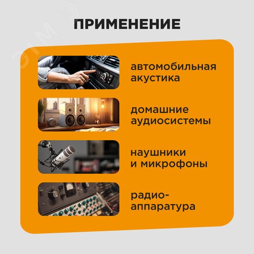 Кабель акустический 2х0,35 мм2, прозрачный BLUELINE, 100 м 01-6202-6 ProConnect