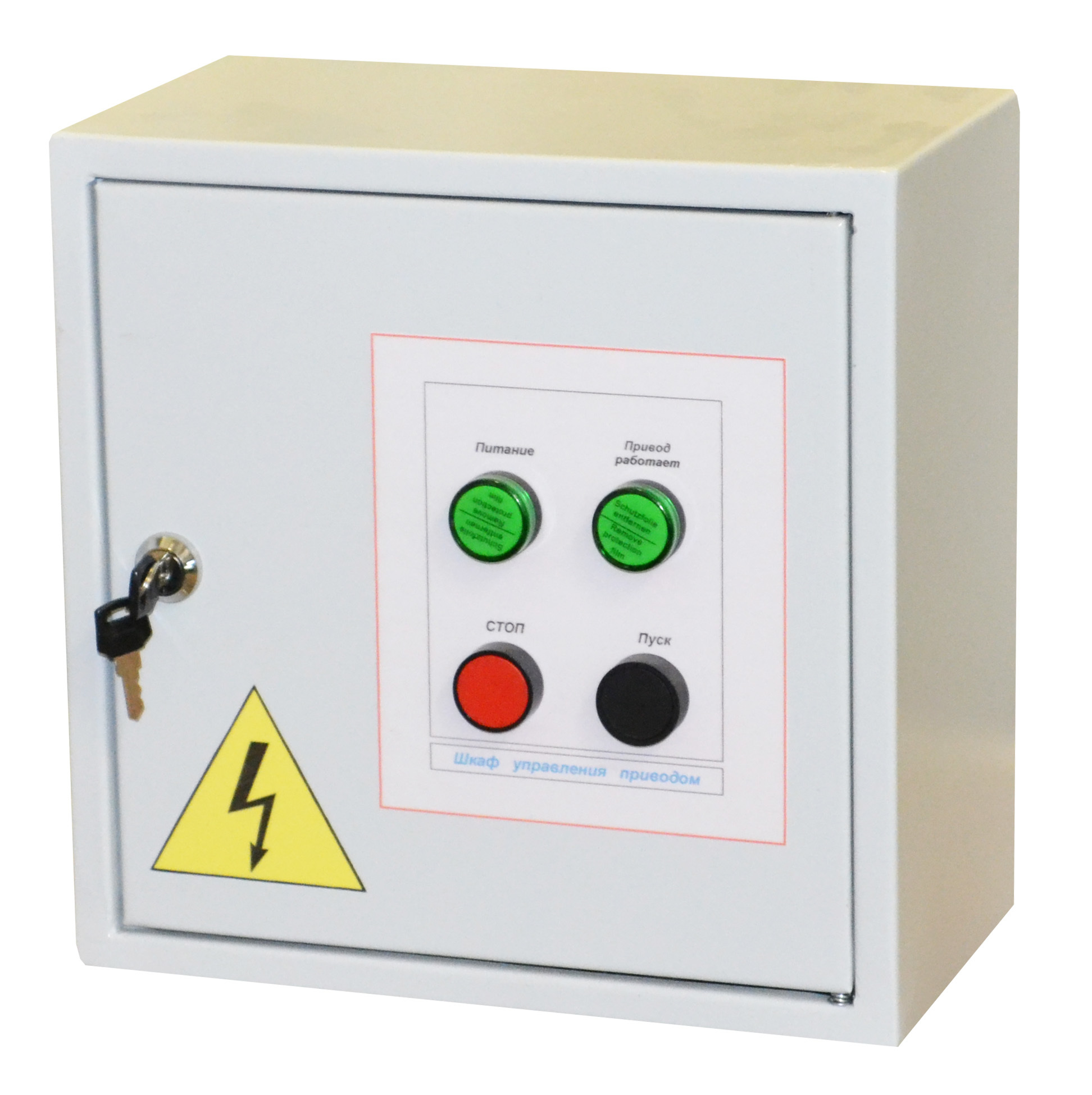 Шкаф управления вентилятором ШУ-В-6А-001 РНЛС.422410.001-06