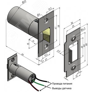 Замок электромеханический врезной Promix-SM203.00 Promix