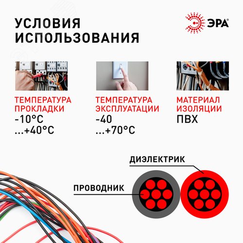 Акустический кабель 2х0,35 мм2 прозрачный, 100м A-35-S Б0048270 ЭРА