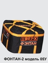 Локализатор взрыва ФОНТАН-2 модель 05У