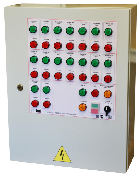Шкаф управления клапанами ШК1211-28-С СВТ58.700.000-11