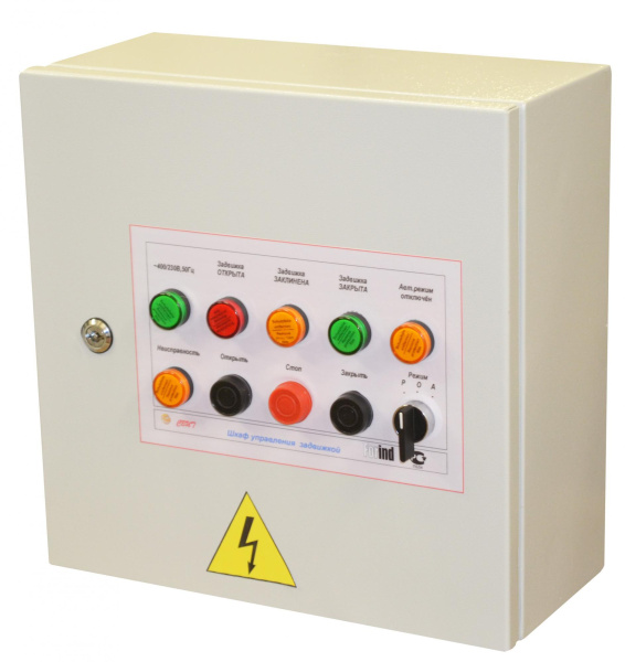 Шкаф управления задвижками ШК1401-23-М СВТ65.200.000-02