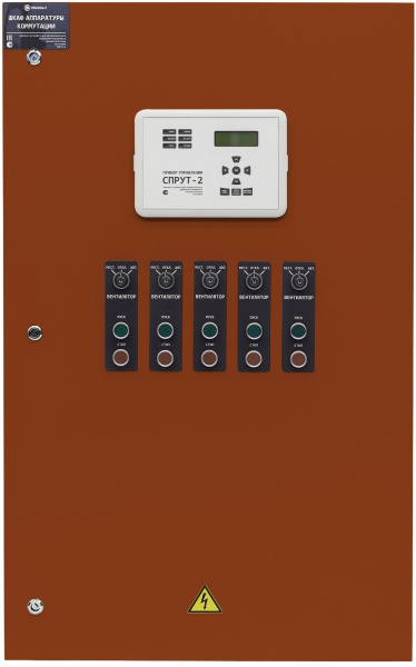 Шкаф аппаратуры коммутации Плазма-Т ШАК ПН/37/3/О + ПН/37/3/Р + Жокей/2,2/3/АВР - Ш4/ПУPL/ПР10.5/IP54
