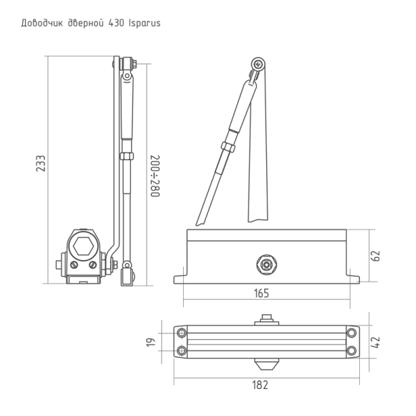 Доводчик дверной Isparus 430 (черный)