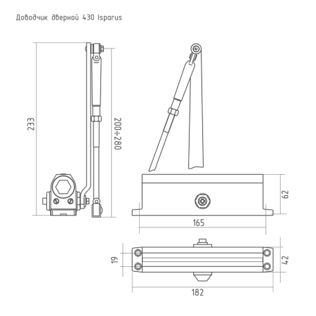 Доводчик дверной Isparus 430 (белый)