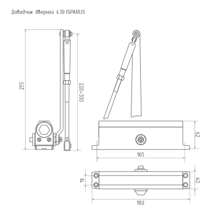 Доводчик дверной Isparus 430 (золото)