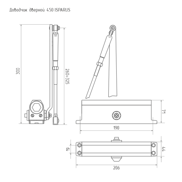 Доводчик дверной Isparus 450 (серебро)