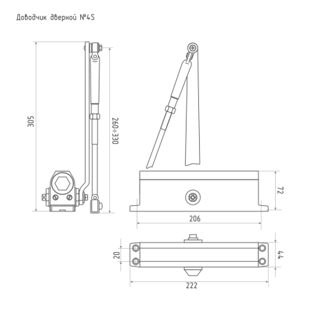 Доводчик дверной Нора-М №4S (белый)