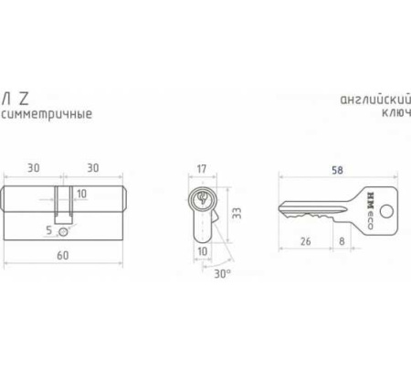 Механизм цилиндровый STD Z Л 60(30-30) (золото)