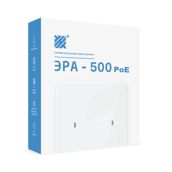 Контроллер доступа Эра-500 POE