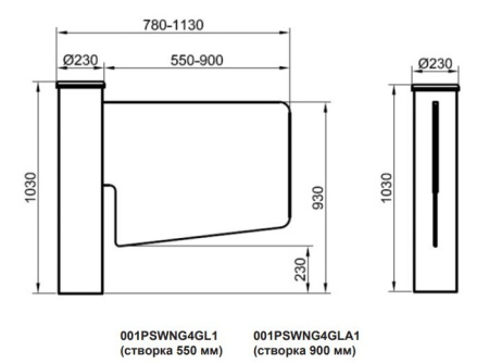 Калитка в комплекте WING GL
