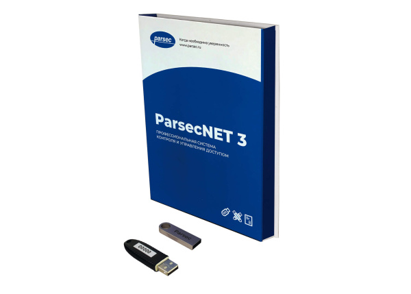 Базовое ПО PNSoft-Max