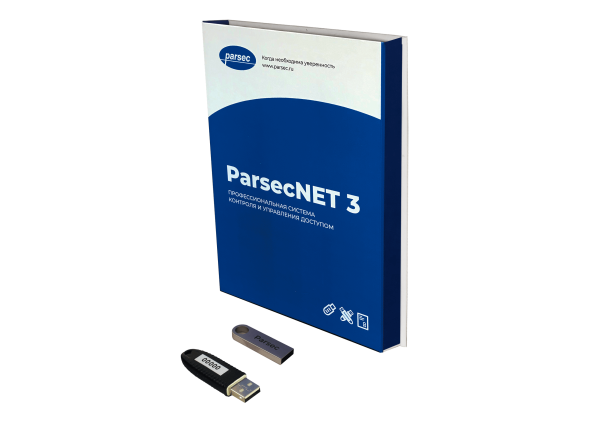 Базовое ПО PNSoft-Max