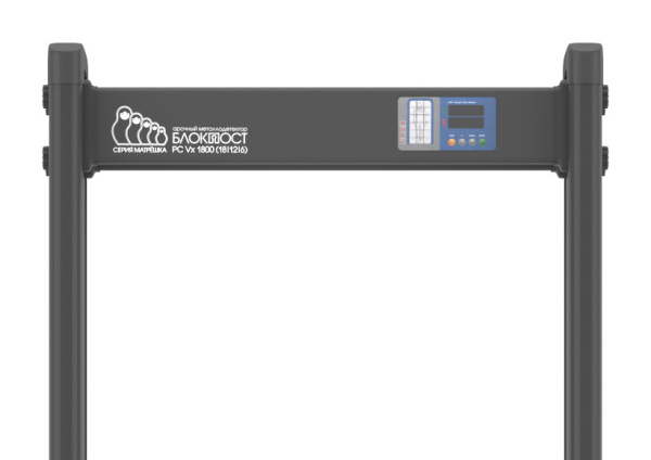 Арочный металлодетектор PC Vx 1800 (18/12/6) IP65 Матрешка