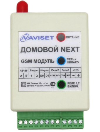 GSM модуль ДОМОВОЙ NEXT 2G
