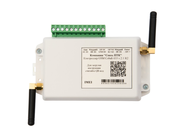 GSM Модуль Cobalt