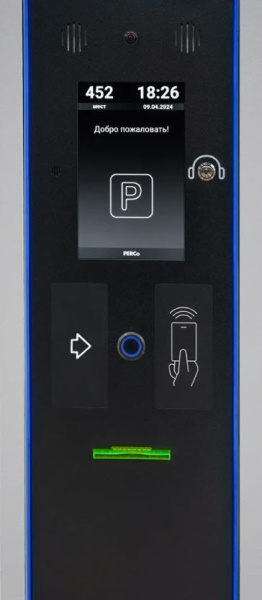 Стойка въезда PERCo-PP-01Q