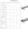 Направляющая балка SG.01.002.A (6 м)