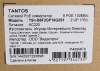 Коммутатор PoE TSn-B6F2GP10G2S1