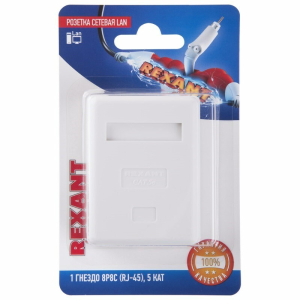06-0104-B ∙ Розетка сетевая LAN, на стену, (1 гнездо 8Р8С (Rj-45), 5e кат) Rexant ∙ кратно 10 шт