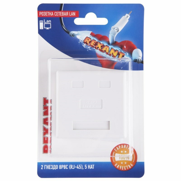 06-0105-C ∙ Розетка сетевая LAN, на стену, (2 гнездо 8Р8С (Rj-45), 5e кат) Rexant ∙ кратно 10 шт