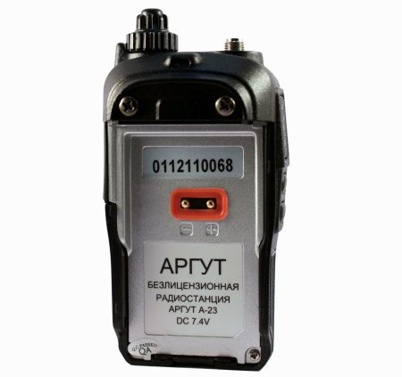 Радиостанция АРГУТ А-23