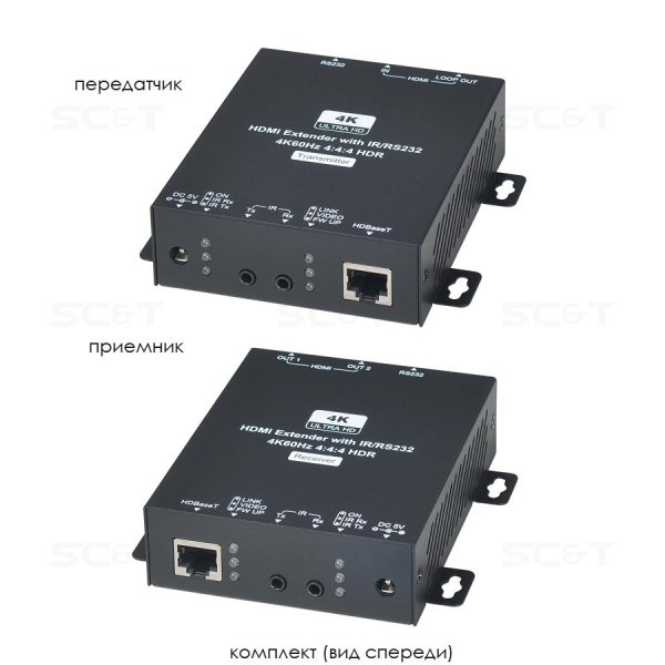 Комплект HE02EIX