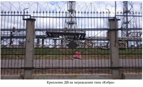Комплект монтажных частей ВИБРОН Комплект монтажных частей ДВ на секциях из арматуры СПМТ.425911.009