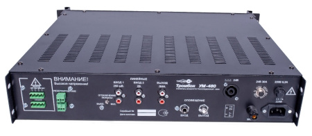 Усилитель Тромбон УМ-480