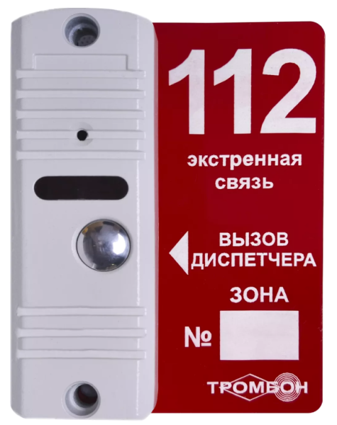 Устройство переговорное Тромбон ВП белая