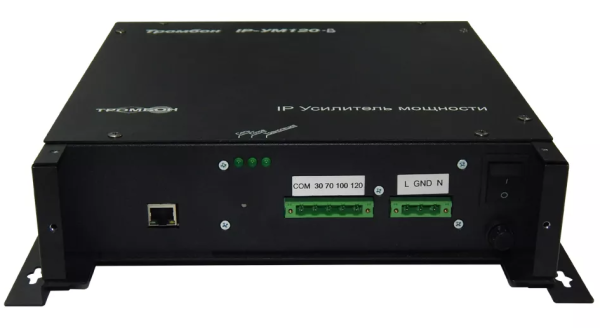 Усилитель Тромбон IP-УМ120-В